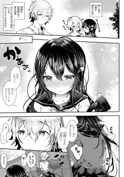 Page 129 of No Bra na Onnanoko wa Suki desu ka? Anthology Comic - Do you love NO BRASSIERE girls? anthology comic