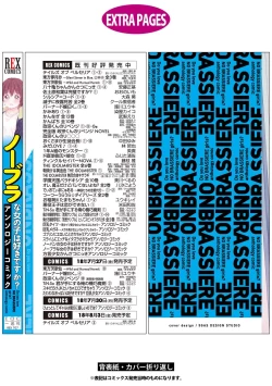 Page 148 of No Bra na Onnanoko wa Suki desu ka? Anthology Comic - Do you love NO BRASSIERE girls? anthology comic