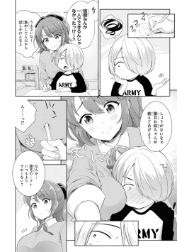 Page 22 of No Bra na Onnanoko wa Suki desu ka? Anthology Comic - Do you love NO BRASSIERE girls? anthology comic