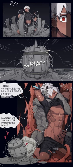 Page 2 of Club X Silver Rust