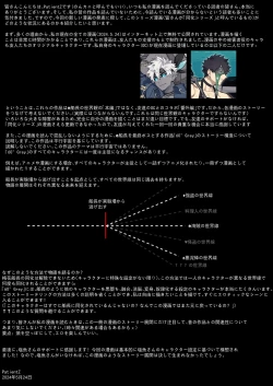 Page 33 of How I Met Your Chef