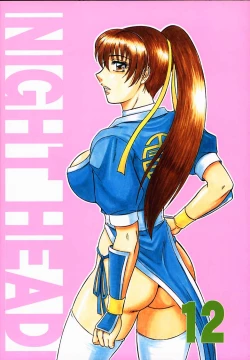 Page 1 of NIGHT HEAD 12