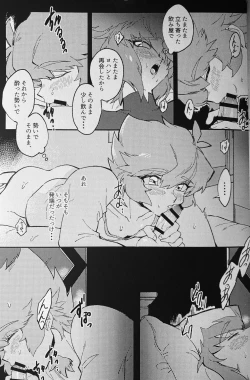 Page 4 of Neon no yoru to...