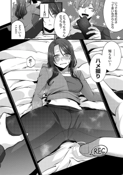 Page 119 of COMIC Magnum Vol.182