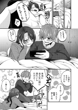 Page 136 of COMIC Magnum Vol.182