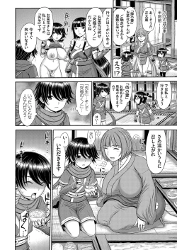 Page 51 of COMIC Magnum Vol.182