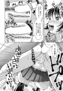 Page 288 of COMIC Penguin Club 2024-07