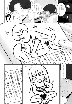 Page 308 of COMIC Penguin Club 2024-07