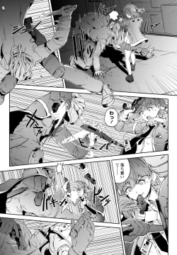 Page 391 of COMIC Penguin Club 2024-07