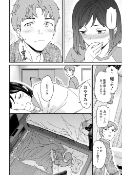 Page 46 of COMIC Penguin Club 2024-07