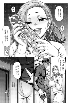 Page 89 of COMIC Penguin Club 2024-07