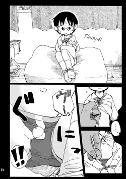 Page 53 of Kimi no Sorairo Enpitsu | Your Sky-colored Pencil