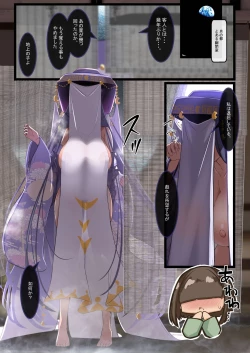 Page 11 of ゆきばこ ゆきとのお絵描き箱 2024年5月号 あまあまえっちな幻想郷