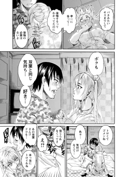 Page 156 of Houjun Mango