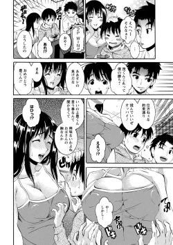 Page 49 of Houjun Mango
