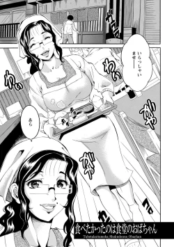 Page 66 of Houjun Mango