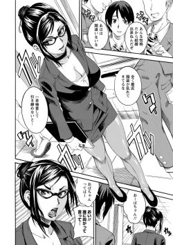 Page 7 of Houjun Mango