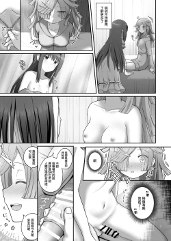 Page 8 of Bayu Route