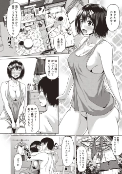 Page 115 of カラフルデイズ!