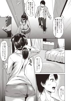 Page 168 of カラフルデイズ!