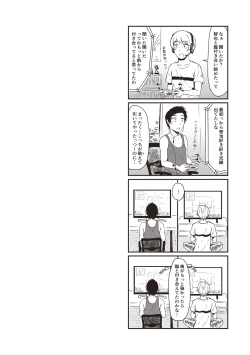 Page 31 of カラフルデイズ!