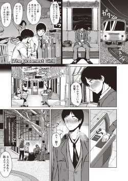 Page 58 of カラフルデイズ!