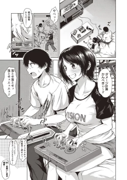 Page 6 of カラフルデイズ!