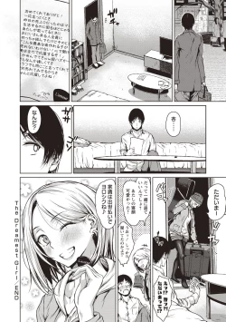 Page 81 of カラフルデイズ!