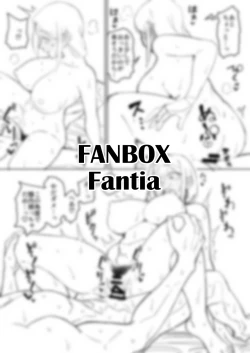 Page 43 of Douninshi Shitagaki