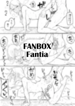 Page 47 of Douninshi Shitagaki