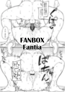 Page 60 of Douninshi Shitagaki