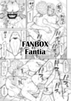 Page 62 of Douninshi Shitagaki