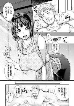 Page 34 of Keiren Love Pistonsan wa Hentai Omocha