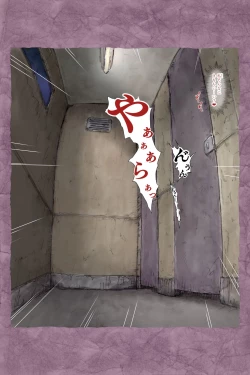 Page 108 of ギフペット