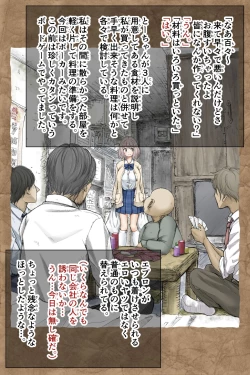 Page 127 of ギフペット