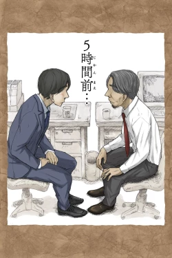 Page 131 of ギフペット