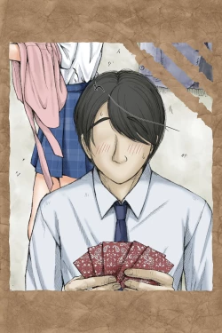 Page 137 of ギフペット