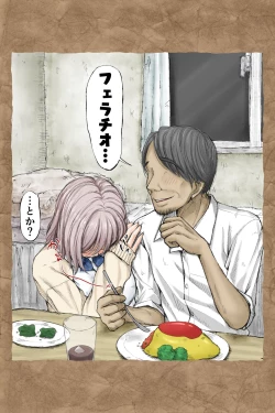 Page 147 of ギフペット