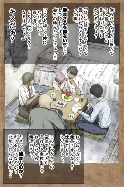 Page 153 of ギフペット