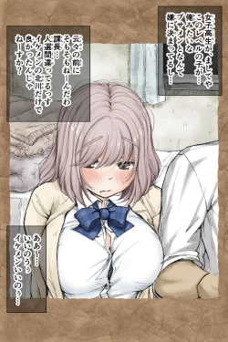 Page 156 of ギフペット