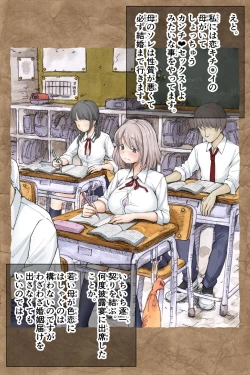 Page 15 of ギフペット