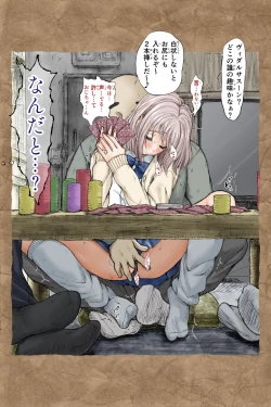 Page 168 of ギフペット