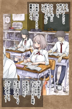 Page 16 of ギフペット