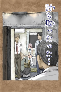 Page 173 of ギフペット