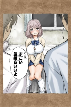 Page 181 of ギフペット