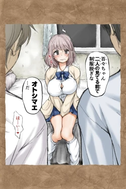 Page 185 of ギフペット