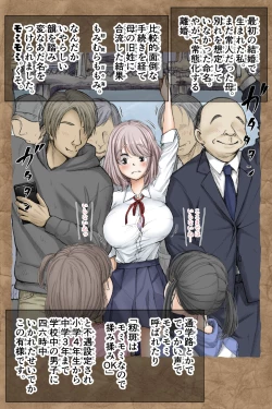 Page 19 of ギフペット