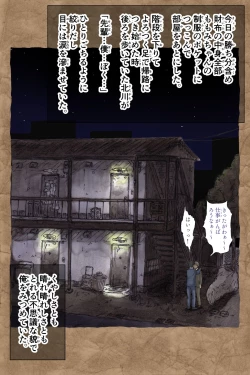 Page 269 of ギフペット