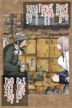 Page 26 of ギフペット