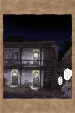 Page 270 of ギフペット